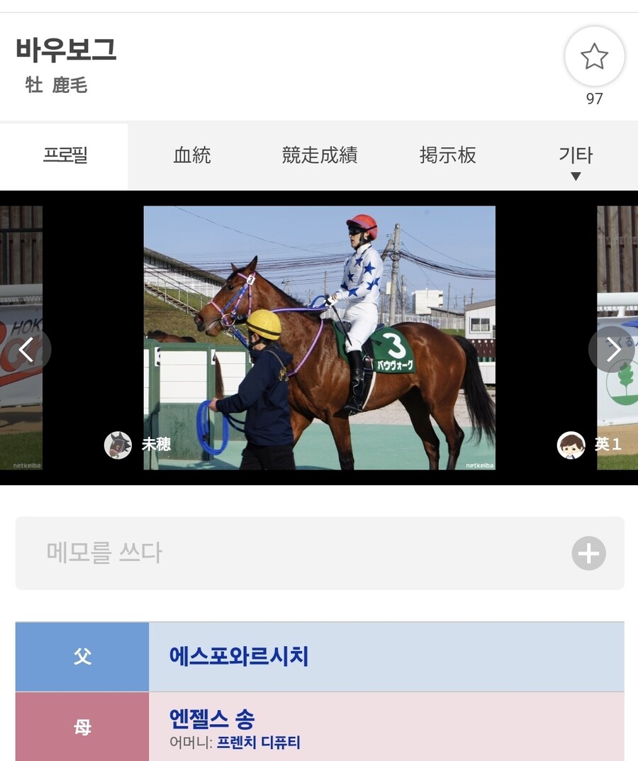 경마) 전국 투어 공연 중인 말딸 성우/애니송 가수 아사카의 근황._5.jpg