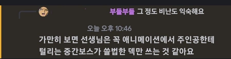 유희왕) 오늘도 연전연패 중인 나_1.jpg