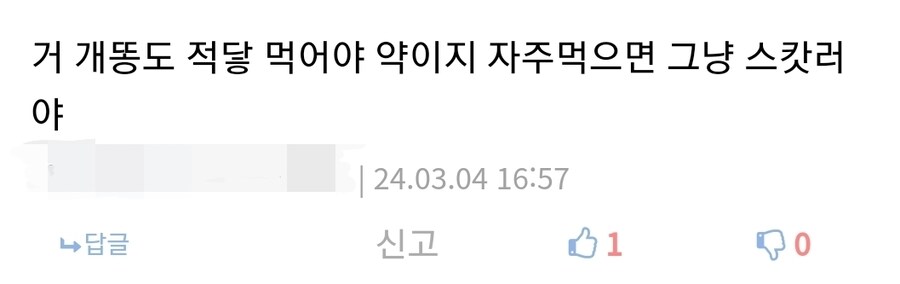 유희왕) 오늘도 연전연패 중인 나_2.jpg