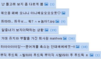 유게이들은 절대 절대로 임명직 공무원 하면 안됩니다_1.jpg