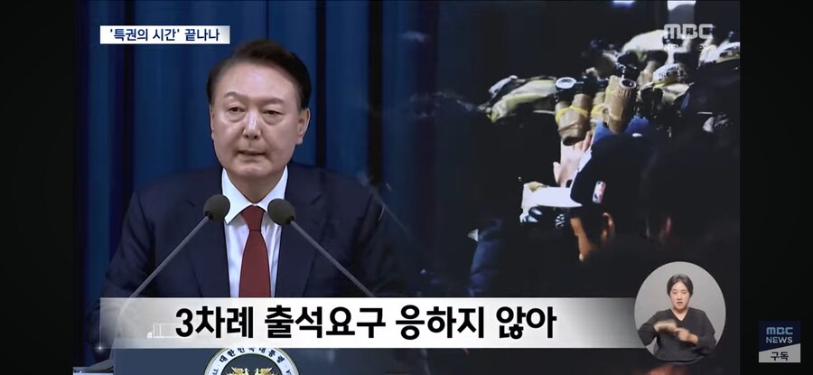 [MBC] 극장 가고 반바지 산책‥'특권의 시간' 끝나나_3.jpg