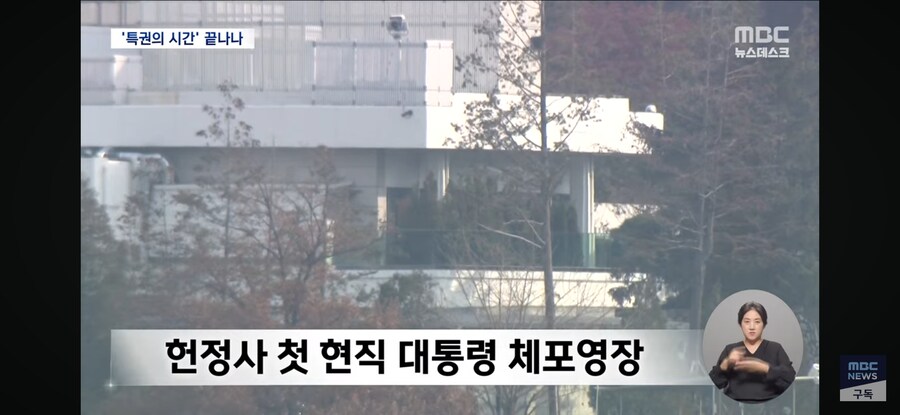 [MBC] 극장 가고 반바지 산책‥'특권의 시간' 끝나나_4.jpg