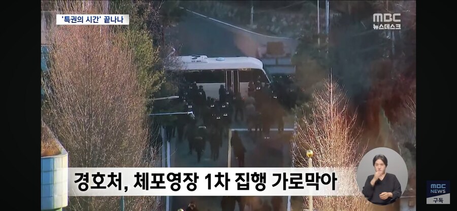[MBC] 극장 가고 반바지 산책‥'특권의 시간' 끝나나_5.jpg