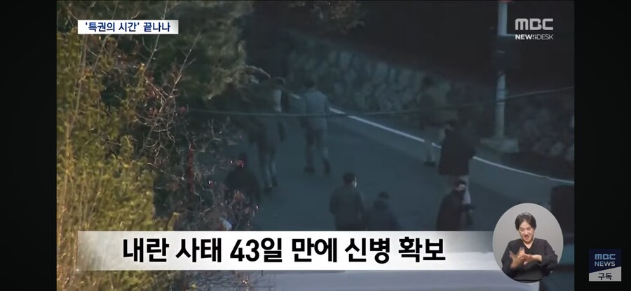 [MBC] 극장 가고 반바지 산책‥'특권의 시간' 끝나나_6.jpg