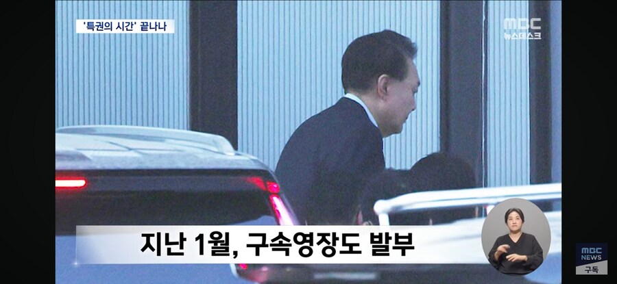 [MBC] 극장 가고 반바지 산책‥'특권의 시간' 끝나나_8.jpg