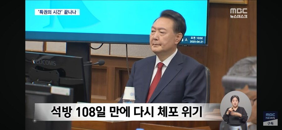 [MBC] 극장 가고 반바지 산책‥'특권의 시간' 끝나나_11.jpg
