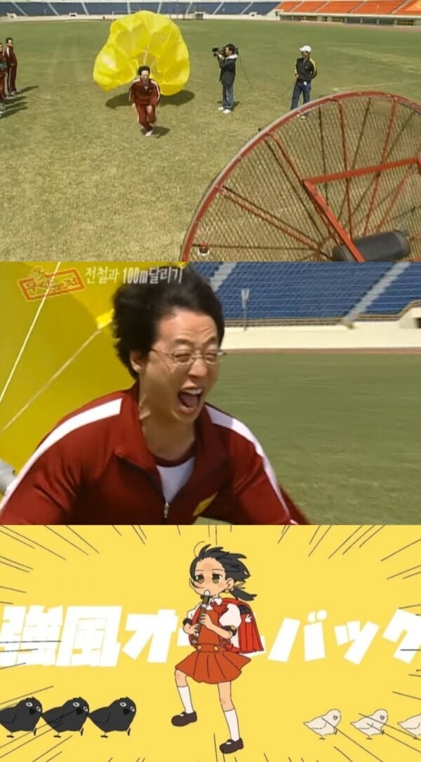 강풍올백이 2개지요._1.jpg