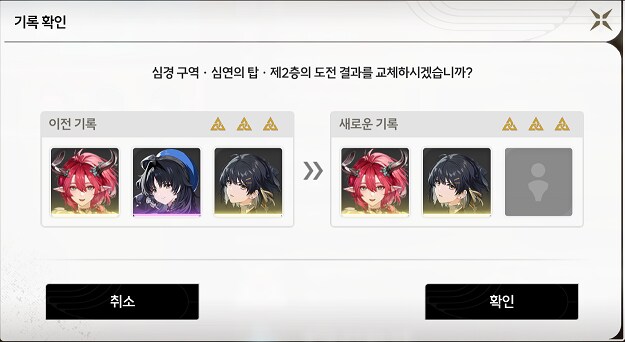 명조)준비됐어 양양?_8.png