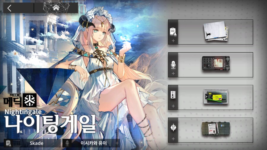 명일방주)5년 넘게 팅게 성우가 이시카와 유이인 줄 몰랐네 ㅋㅋ_1.png