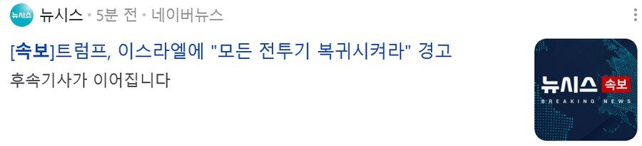 트럼프 근황_2.png