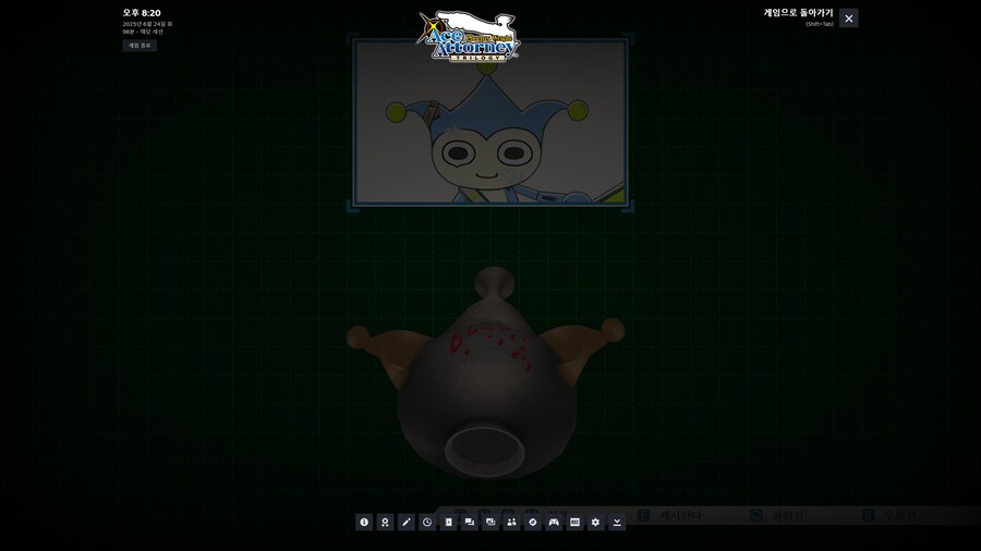 역전재판 오랜만에 다시하니까 재미는 있는데_1.png