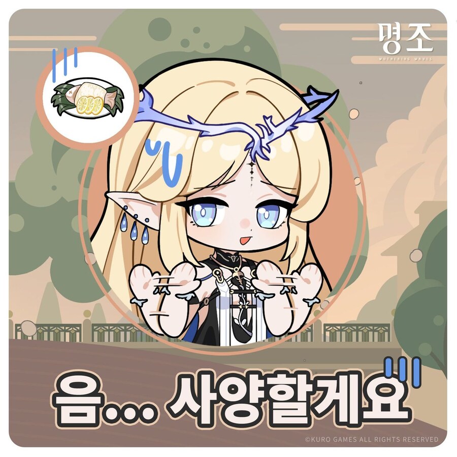 명조) "카르티시아가 좋아하는 음식은?" 모음집 .jpg_4.jpg