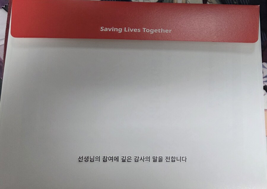 블루아카) 드디어 1차 헌혈 굿즈 받았다ㅏㅏㅏㅏㅏㅏ_1.jpg