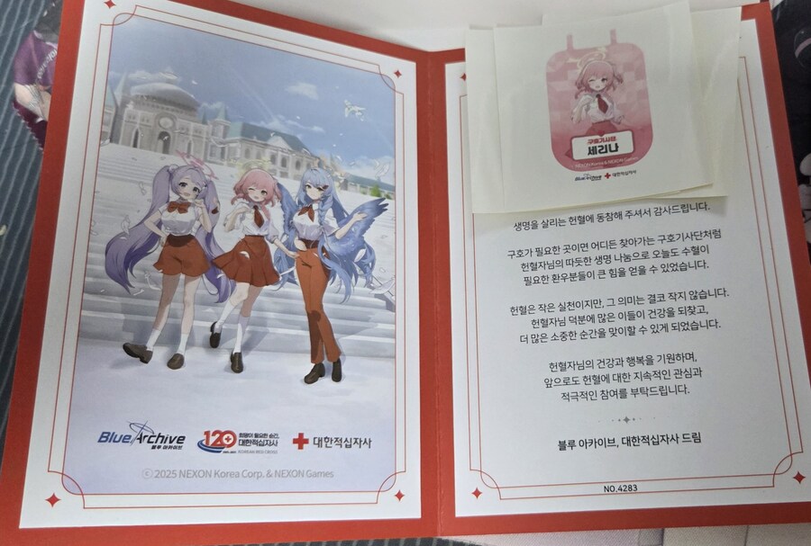 블루아카) 드디어 1차 헌혈 굿즈 받았다ㅏㅏㅏㅏㅏㅏ_3.jpg