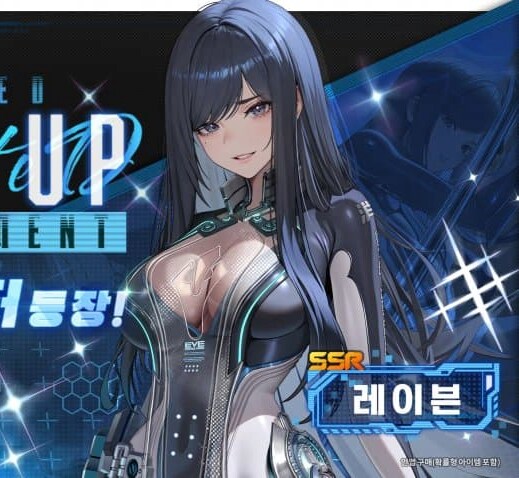 니케) 스블 콜라보 신캐 근황_2.png