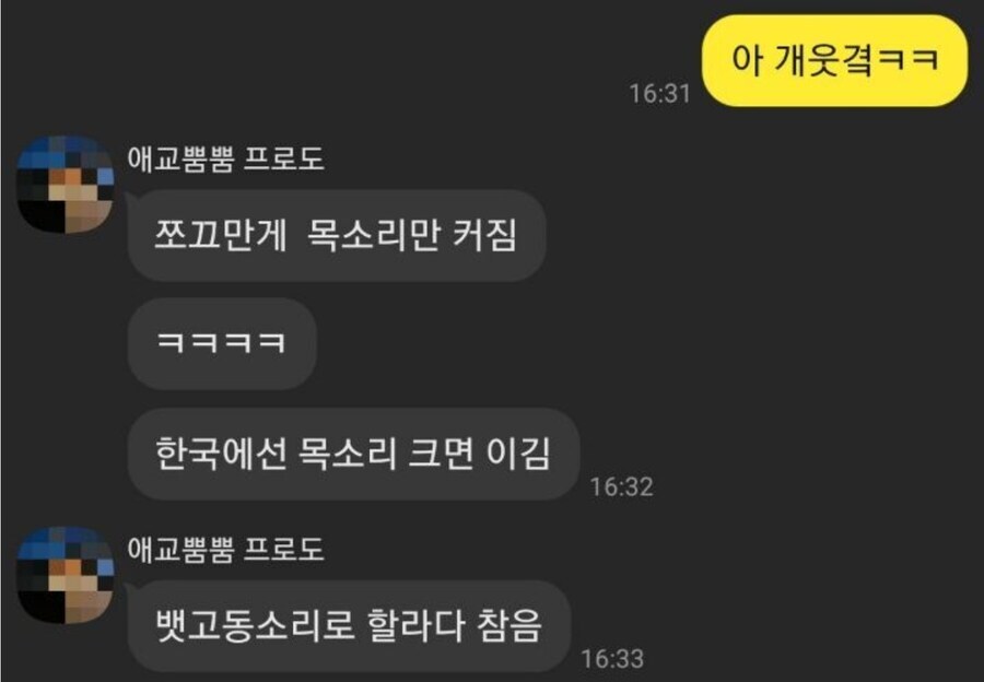 대한민국에서 경차로 살아남는 방법_2.jpg