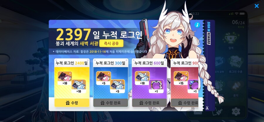 붕괴) 그나저나 내일모레 업뎃인데_1.jpg