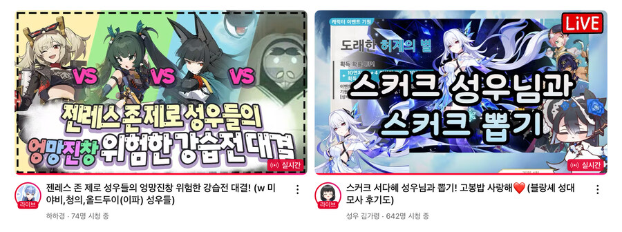 원신) 페이몬성우 고봉밥 스커크 뽑기 한다._1.jpg