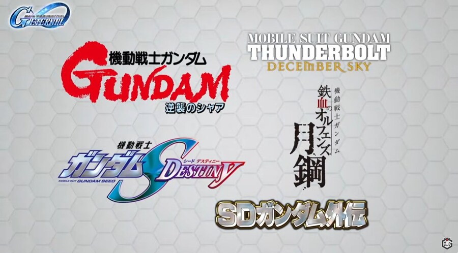 지제네) 이터널 신규 정보 방송_1.jpg