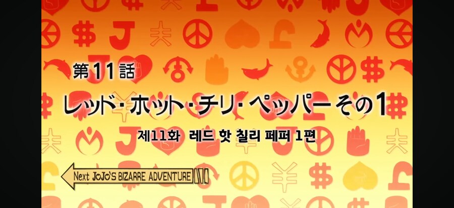 죠죠) 벌써 폿포 폿포 하트폿포 편이네_1.png