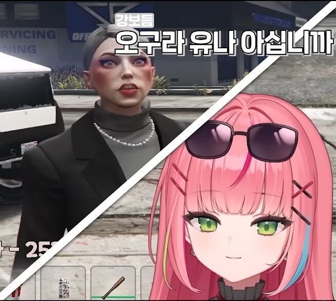 버튜버)"오구라 유나 본적 있습니까?"_2.png