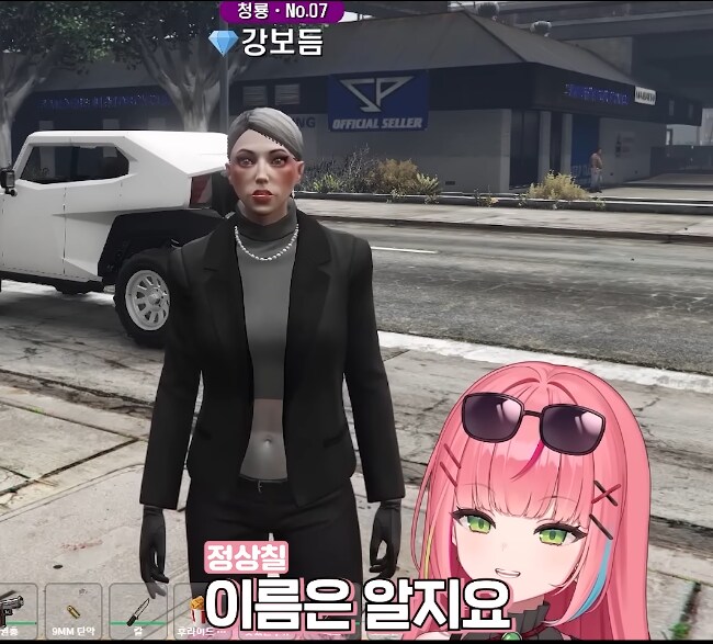 버튜버)"오구라 유나 본적 있습니까?"_9.png