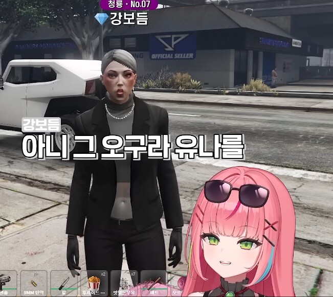 버튜버)"오구라 유나 본적 있습니까?"_11.png