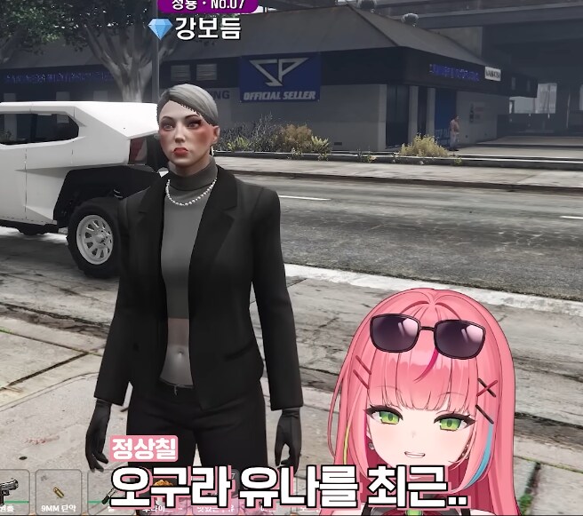 버튜버)"오구라 유나 본적 있습니까?"_13.png