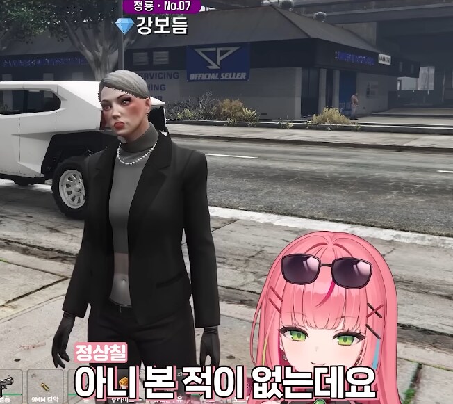 버튜버)"오구라 유나 본적 있습니까?"_14.png