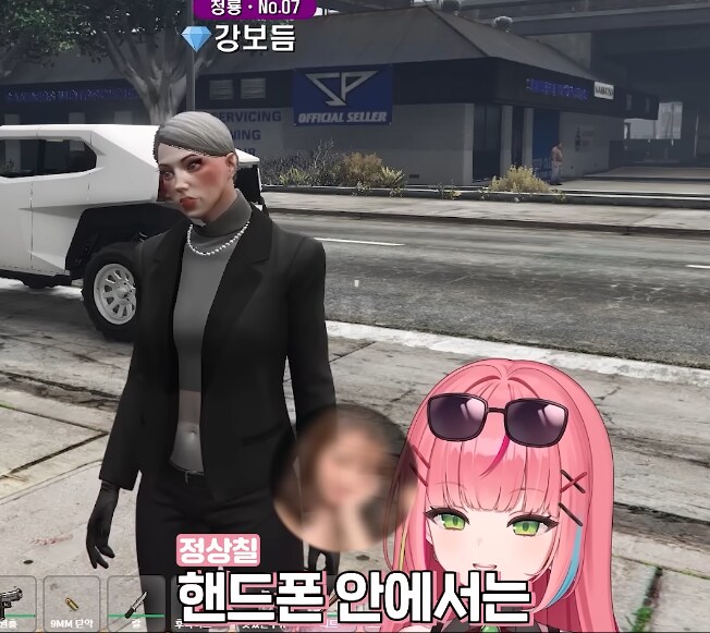 버튜버)"오구라 유나 본적 있습니까?"_15.png