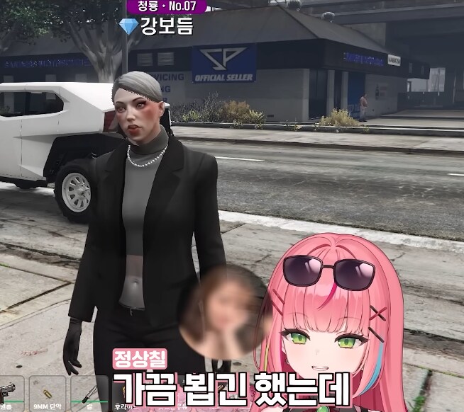 버튜버)"오구라 유나 본적 있습니까?"_16.png