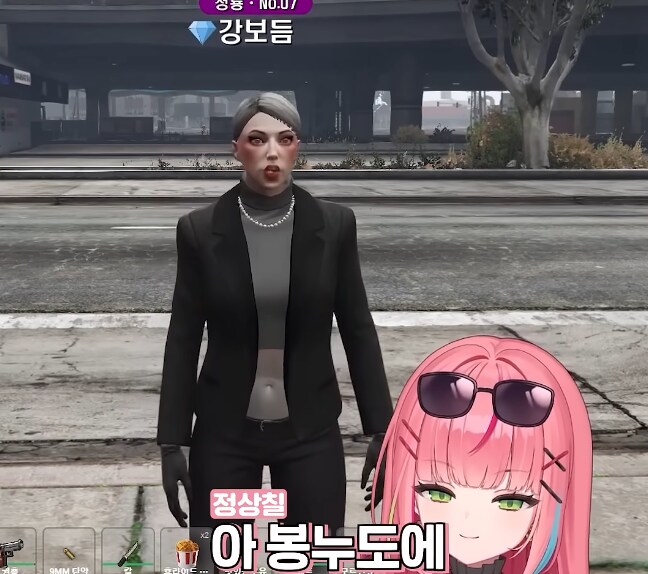 버튜버)"오구라 유나 본적 있습니까?"_20.png