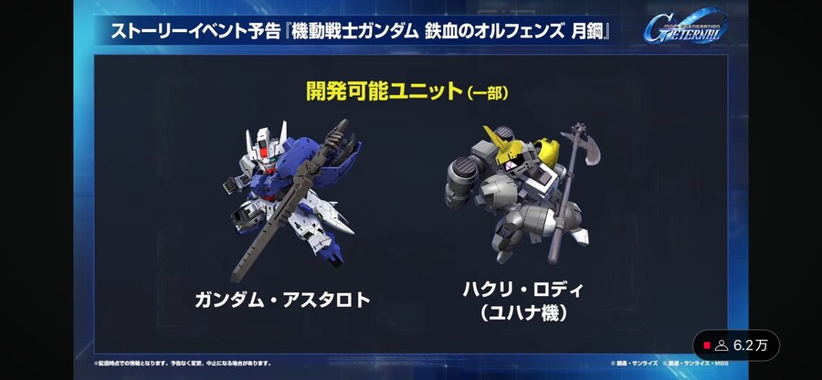 지제네) 이터널 신규 정보 방송_7.jpg