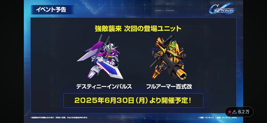 지제네) 이터널 신규 정보 방송_6.jpg