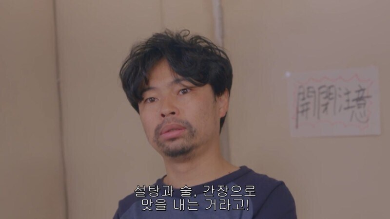 일본인들 사이에서 논란이 있는 고기요리_10.jpg