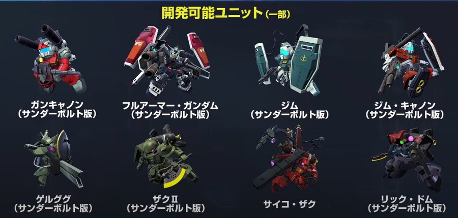 지제네)썬더볼트라니 지금 시작할때인가_1.png