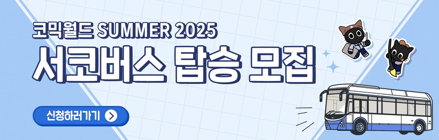 케이팝) 데몬 헌터즈의 미래.jpg_1.png