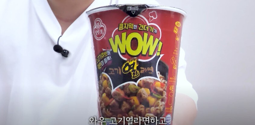 드디어 정상화 된 오뚜기 컵라면 신제품.JPG_2.jpg