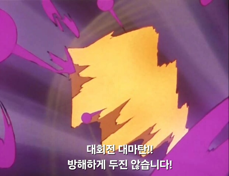 가오가이가)더 파워가 엄청난 힘이라는 증거_23.jpg