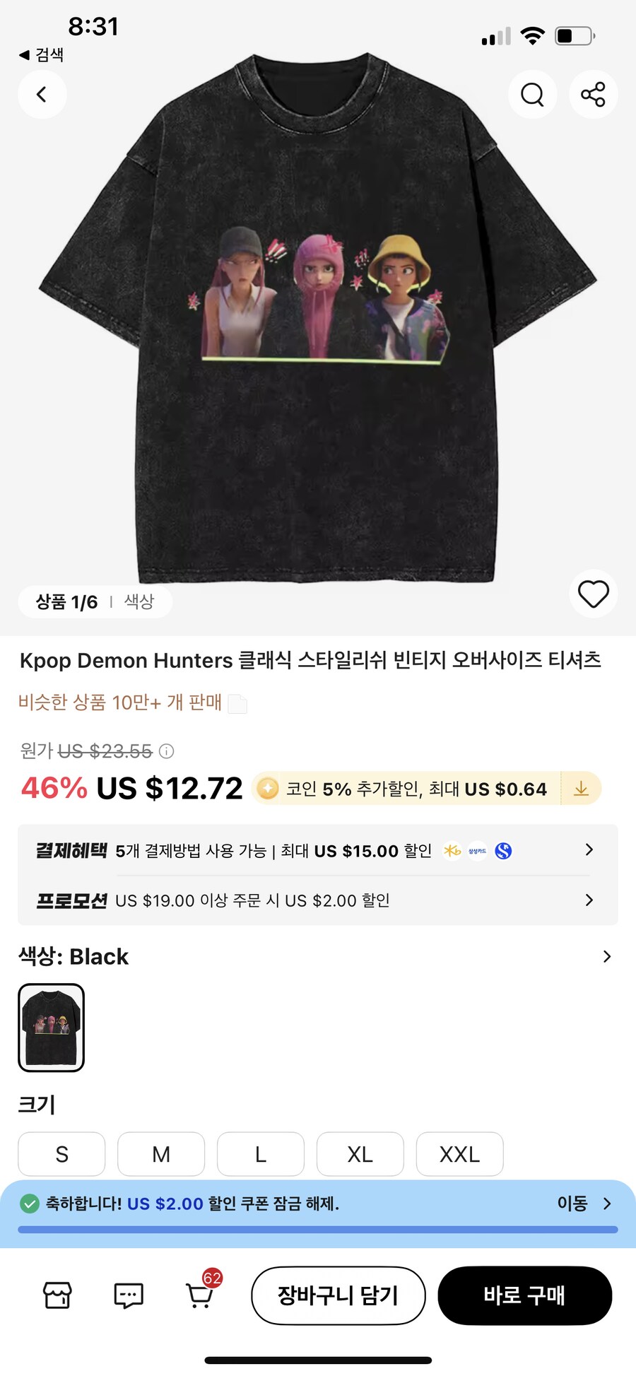KDH) 후후후.. 입으로는 싫다고 하지만 몸은 그렇지 않군..._1.png