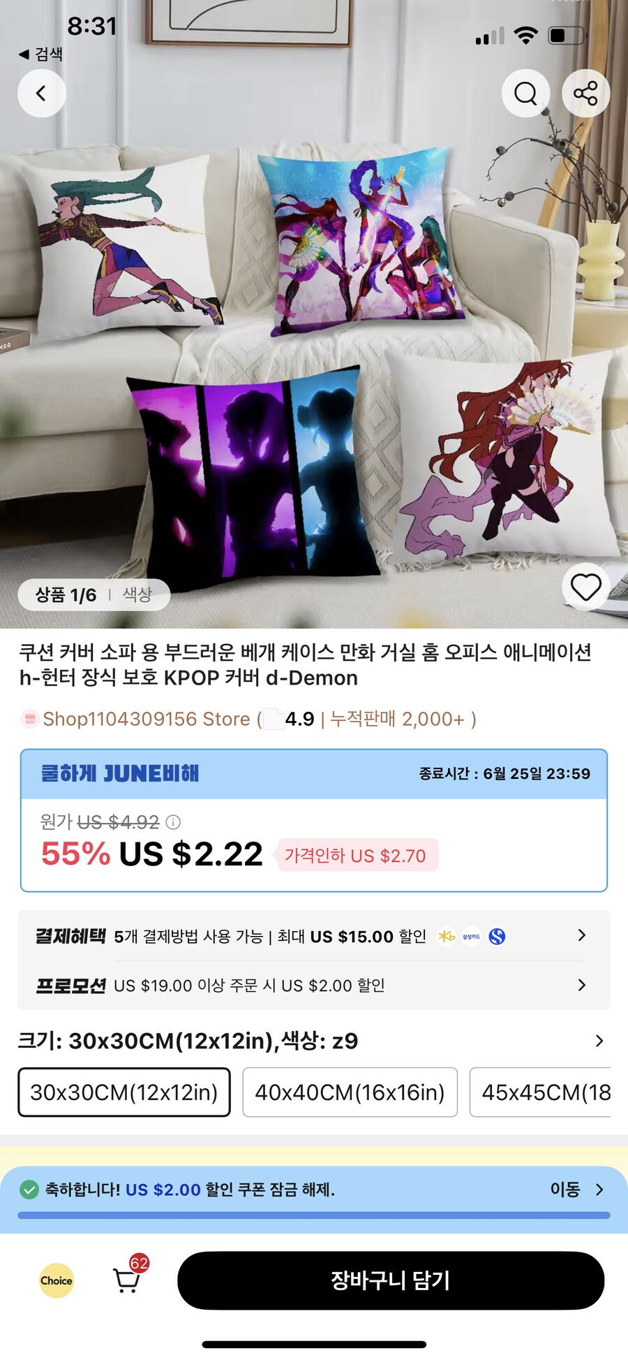 KDH) 후후후.. 입으로는 싫다고 하지만 몸은 그렇지 않군..._2.png