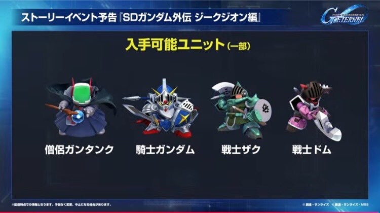 지제네) 이터널 신규 정보 방송_3.jpg