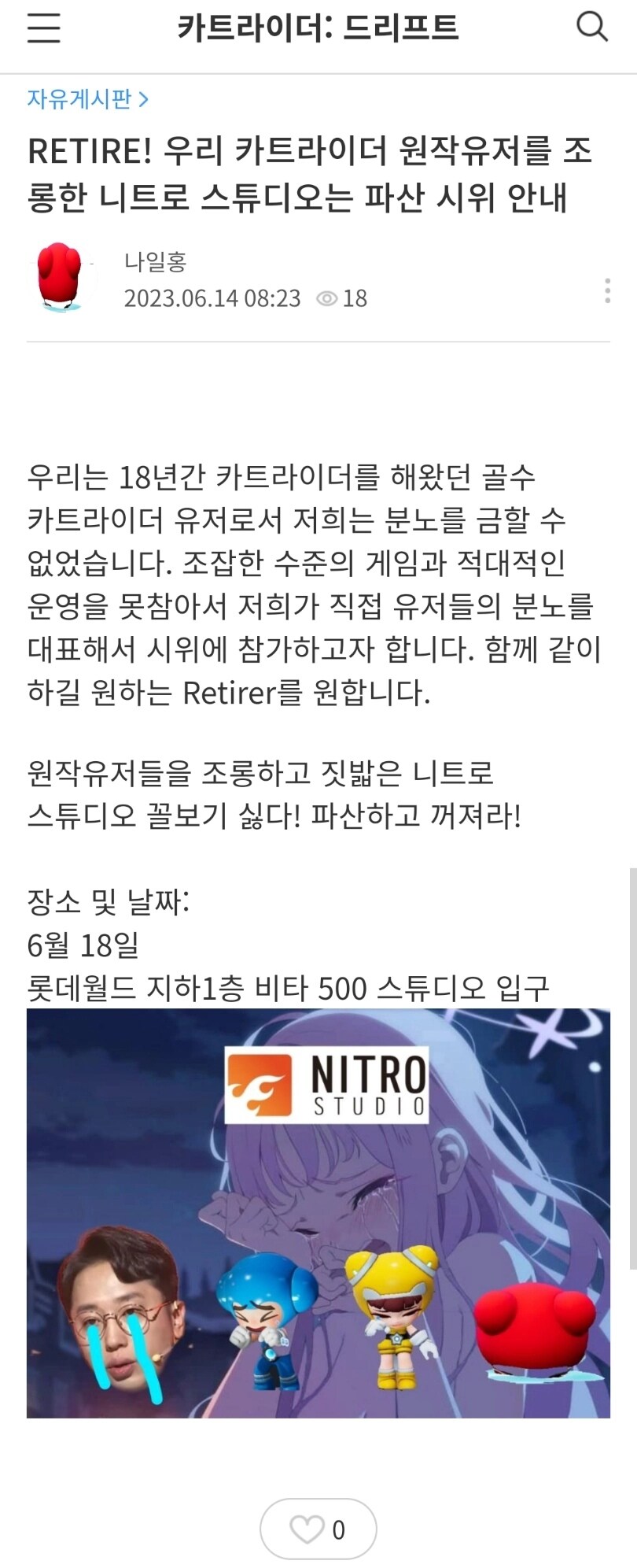 분탕메카도 한수 접는 분탕 GOAT.jpg_3.jpg
