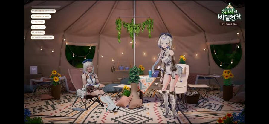 버튜버) ???: 얘도 대역쓰잖아!_3.jpg