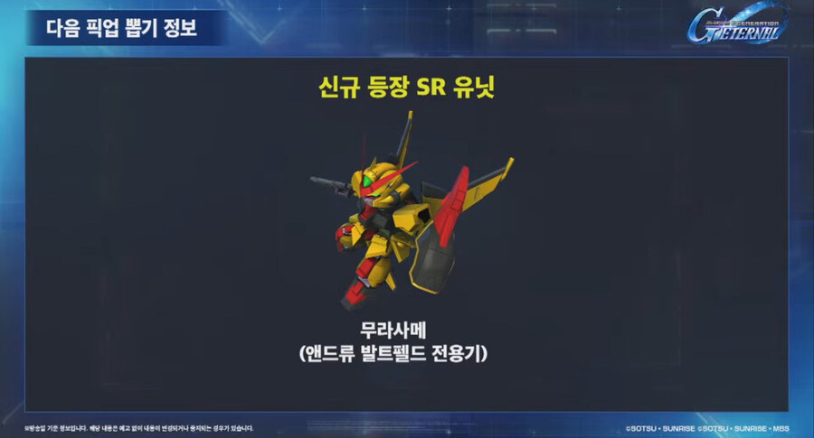 지제네) 이터널 신규 정보 방송_10.jpg