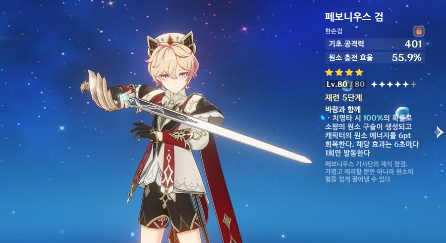원신] 달리아 사용 보고서_4.png