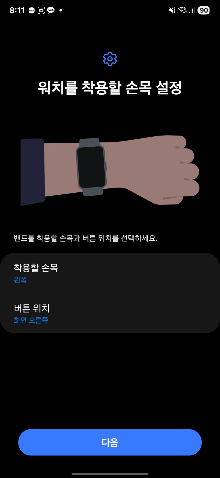 갤럭시 핏3 좋구만_3.jpg