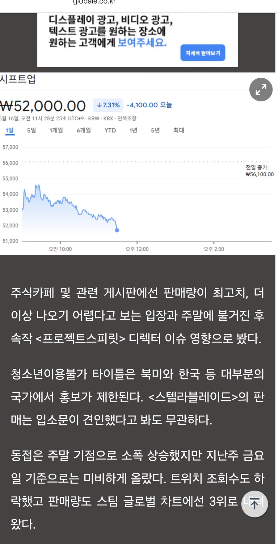 이게 무슨소리니 기레기야_2.jpg