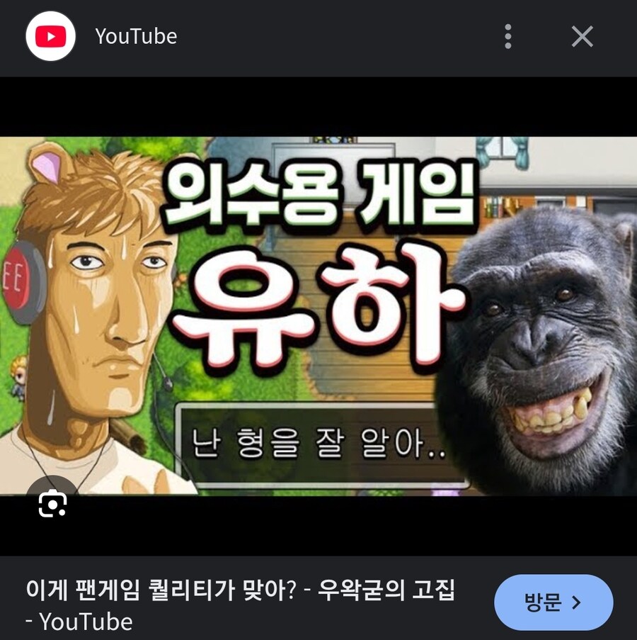 ㅇㅇㄱ) 영상이나 댓글이나 너무 무서워_1.jpg