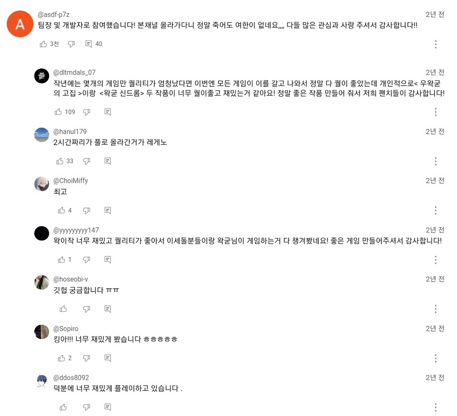 ㅇㅇㄱ) 영상이나 댓글이나 너무 무서워_2.jpg